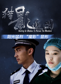 西条琉璃作品封面